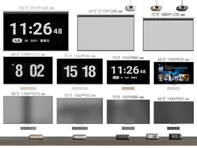 现代投影仪、投影幕布3d模型 现代投影仪、投影幕布