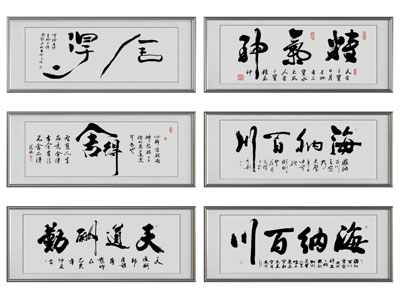 中式书法字画装饰挂画3d模型 中式书法字画装饰挂画