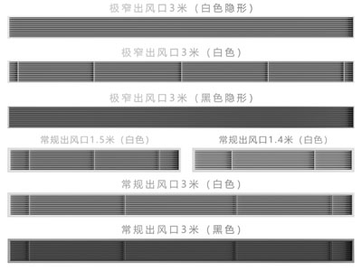 现代空调出风口3d模型 现代空调出风口