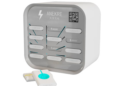 现代共享充电宝3d模型 现代共享充电宝