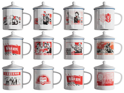 现代复古搪瓷茶杯、水缸