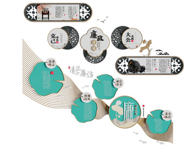 新中式党建文化宣传背景墙