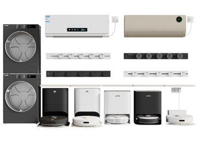 现代空调、轨道开关插座、智能扫地机