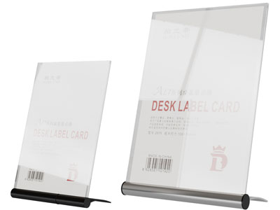 现代亚克力台卡、桌面广告牌3d模型 现代亚克力台卡、桌面广告牌