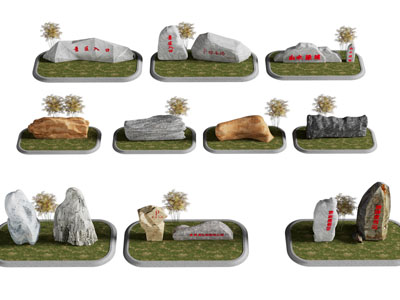 现代景观石头、石碑