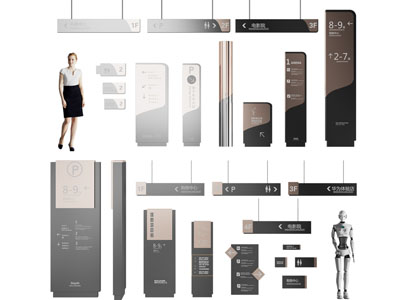 现代商场指示牌、路标