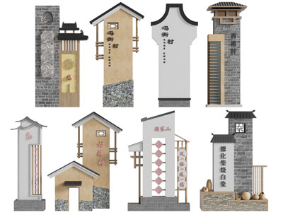 新中式路标、指示牌