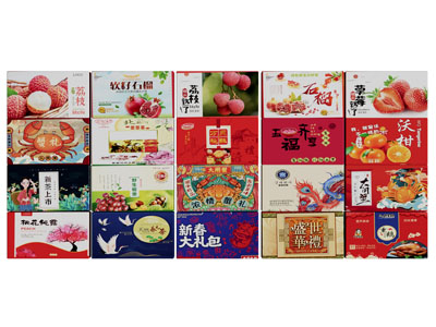 现代水果礼品包装纸箱