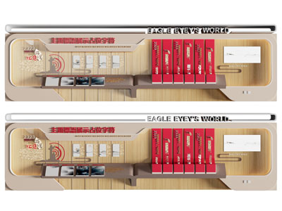 现代党建文化宣传背景墙