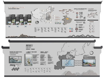 新中式城市规划宣传背景墙