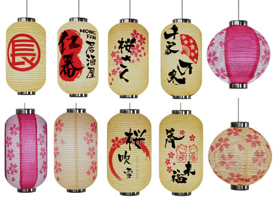 日式灯笼广告牌3d模型 日式灯笼广告牌