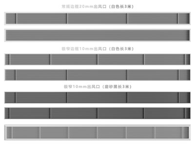 现代空调出风口3d模型 现代空调出风口