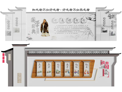 新中式国学经典文化宣传背景墙