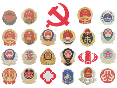 现代徽章、警徽、国徽