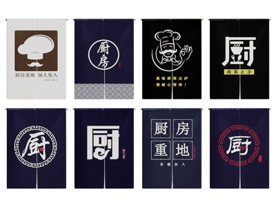 现代饭店厨房门帘、布帘
