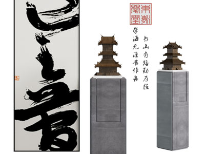 新中式建筑工艺品摆件