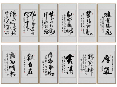 中式书法字画装饰挂画3d模型 中式书法字画装饰挂画