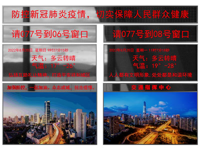 现代LE电子显示屏、广告牌3d模型 现代LE电子显示屏、广告牌