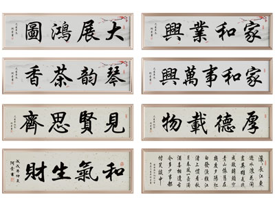 中式书法字画装饰挂画3d模型 中式书法字画装饰挂画