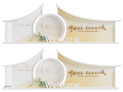 新中式指示牌、美陈