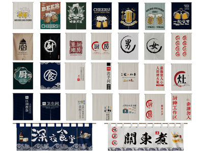 现代布艺双片中分门帘