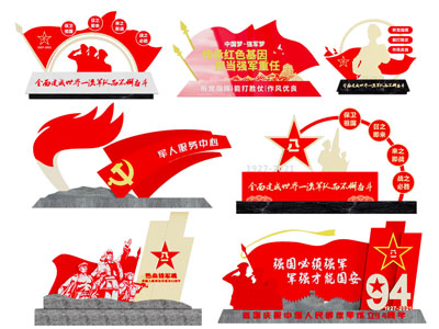 现代党建文化宣传背景墙