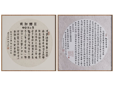 新中式书法字画装饰挂画3d模型 新中式书法字画装饰挂画