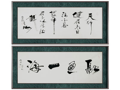 新中式书法字画装饰挂画3d模型 新中式书法字画装饰挂画