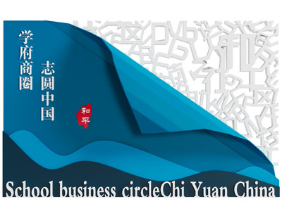 现代学校文化墙