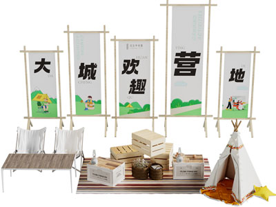 现代营地帐篷、广告牌