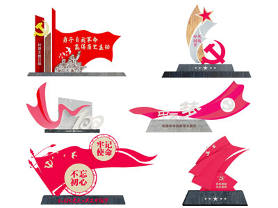 现代党建城市雕塑雕刻3d模型 现代党建城市雕塑雕刻