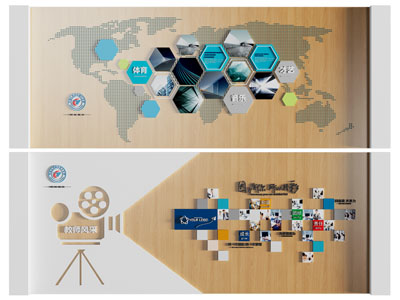 现代校园教师文化背景墙