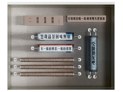 现代奶茶店墙饰挂件、亚克力灯箱