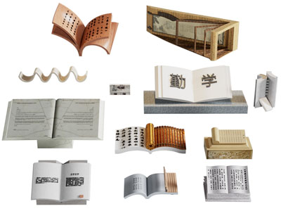 现代翻开的书本雕塑雕刻3d模型 现代翻开的书本雕塑雕刻