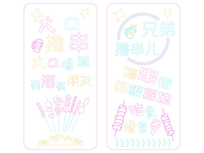 现代饭店装饰灯、广告灯饰挂件