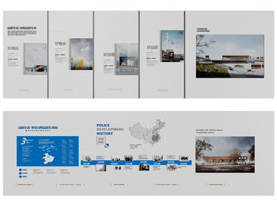 现代企业文化墙