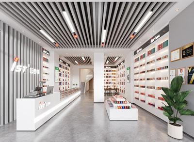 现代烟酒专卖店