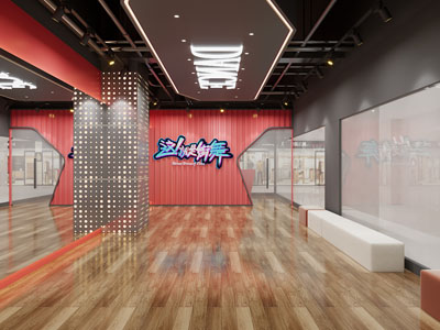 现代街舞舞蹈厅