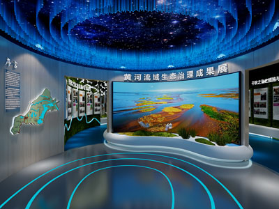 现代黄河生态环境展厅展览