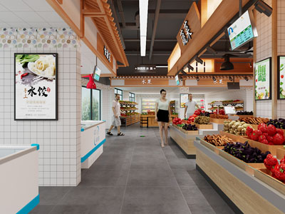 现代生鲜水果蔬菜超市