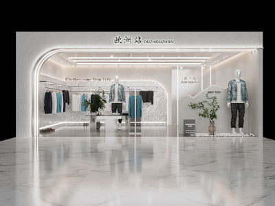 现代服装专卖店门头