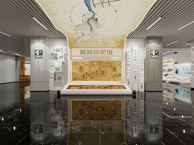 现代学校历史展厅展览