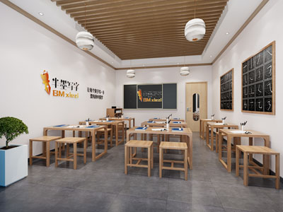 新中式书法写字教室