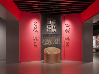 新中式纪念馆、展厅展览