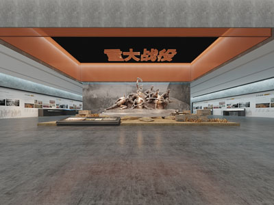现代中国近代战争史展厅展览