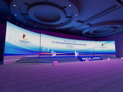 现代舞台、年会发布会舞美