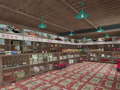 现代怀旧复古百货超市、便利店