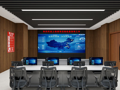 现代数据控制指挥中心、监控室