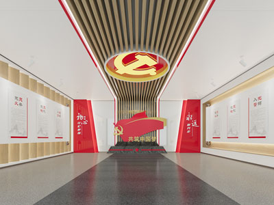 现代党建文化展厅展览