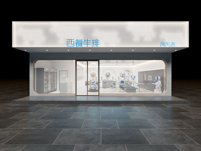 现代西餐牛排饭店门头